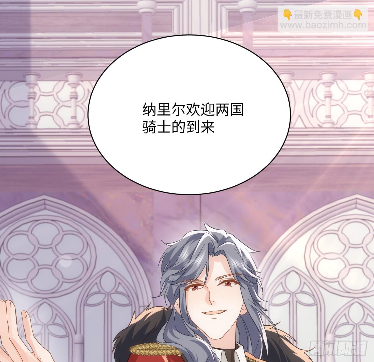 51话 三国汇聚(1/2)-第52话