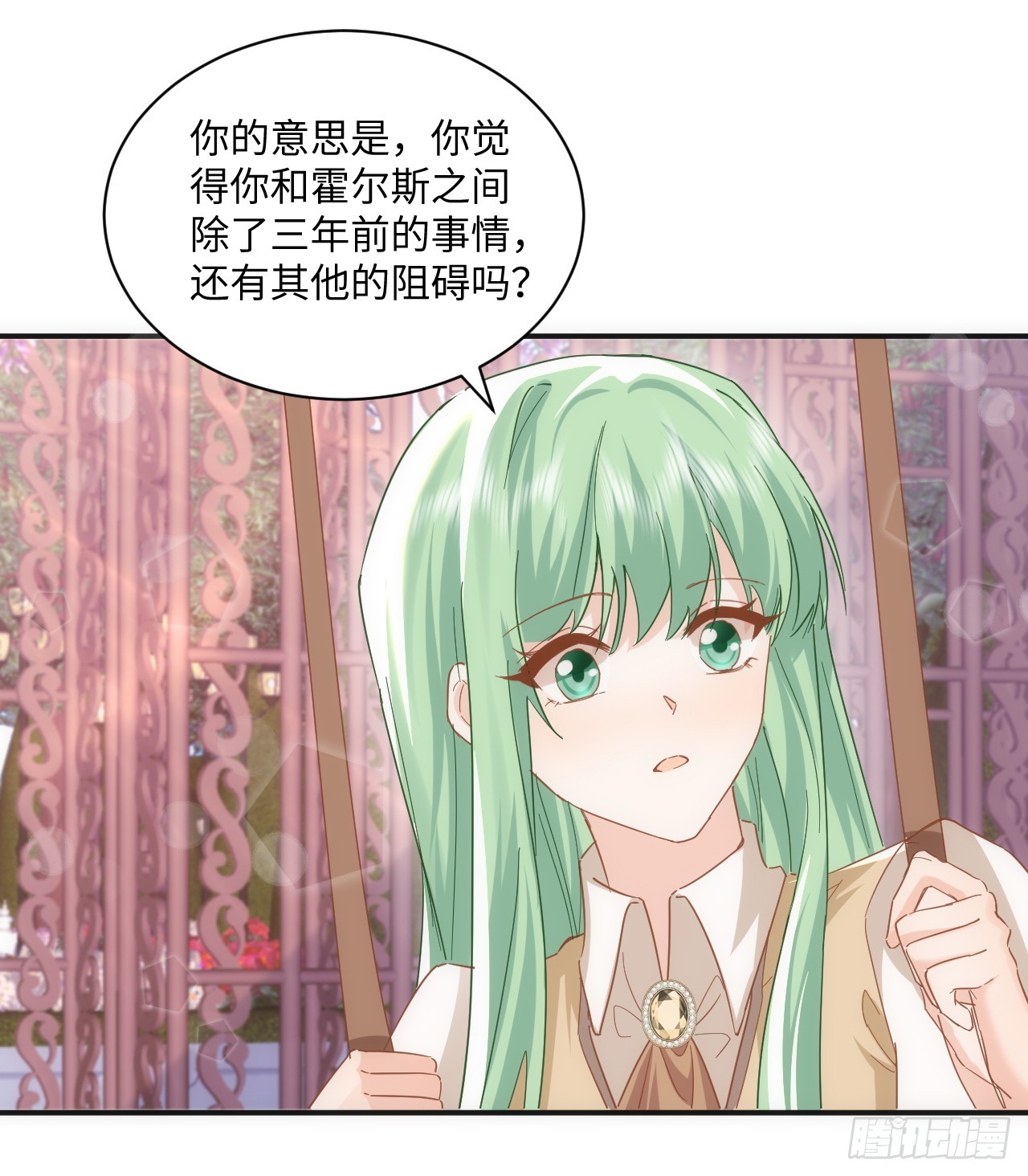 51话 三国汇聚(1/2)-第52话