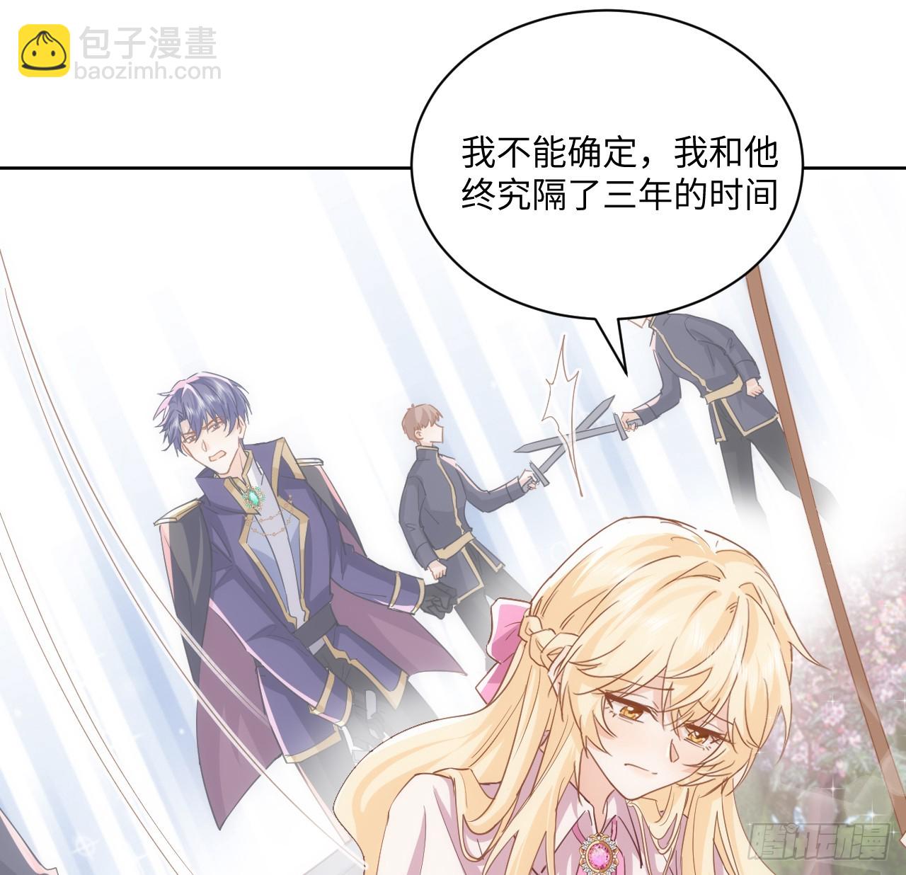 51话 三国汇聚(1/2)-第52话