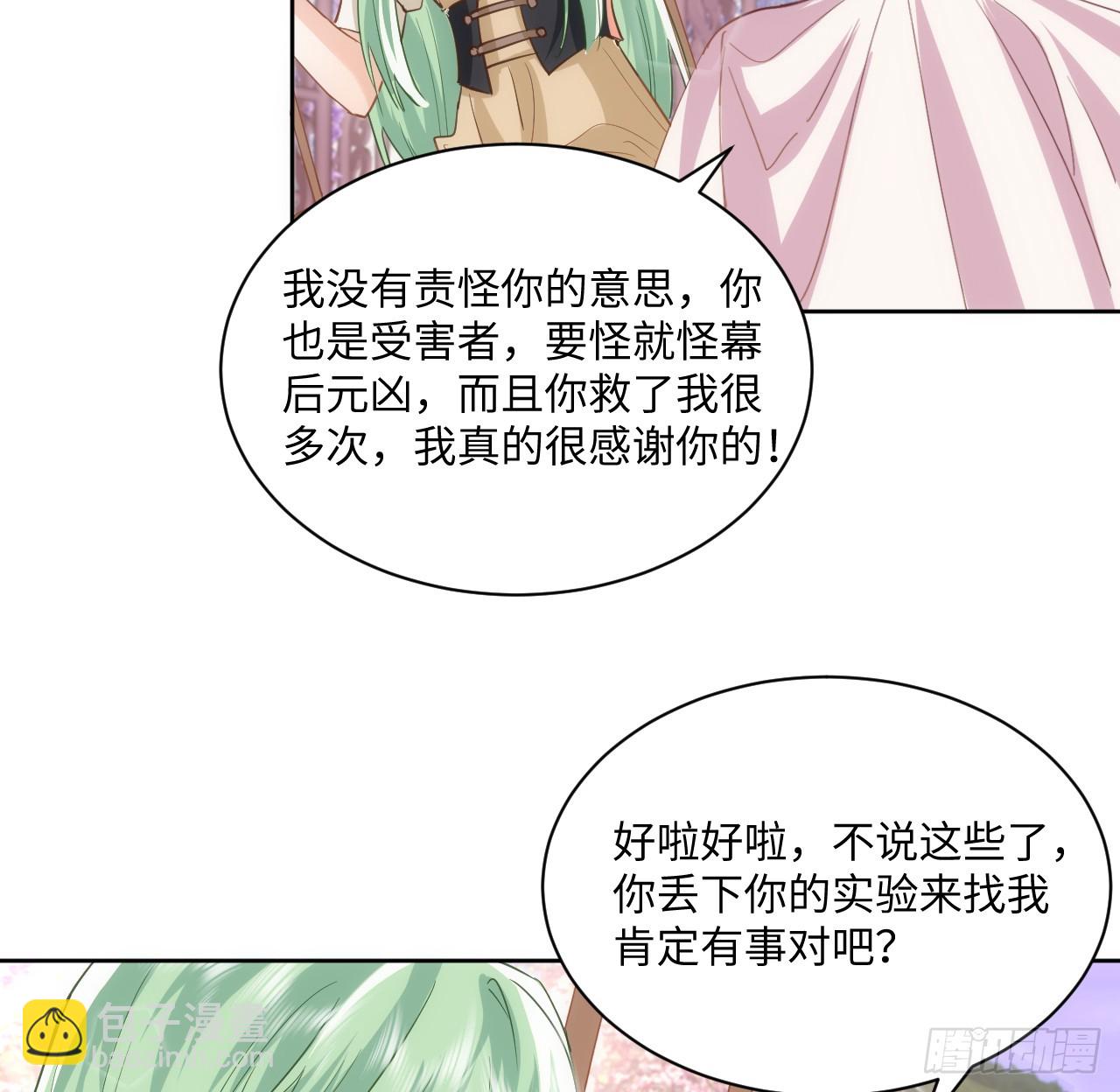 51话 三国汇聚(1/2)-第52话