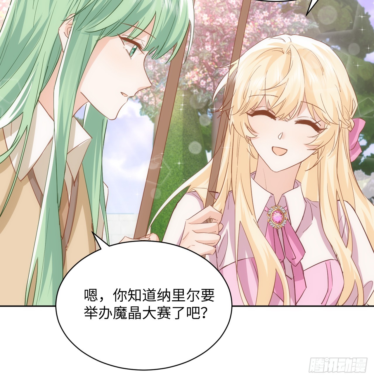 51话 三国汇聚(1/2)-第52话