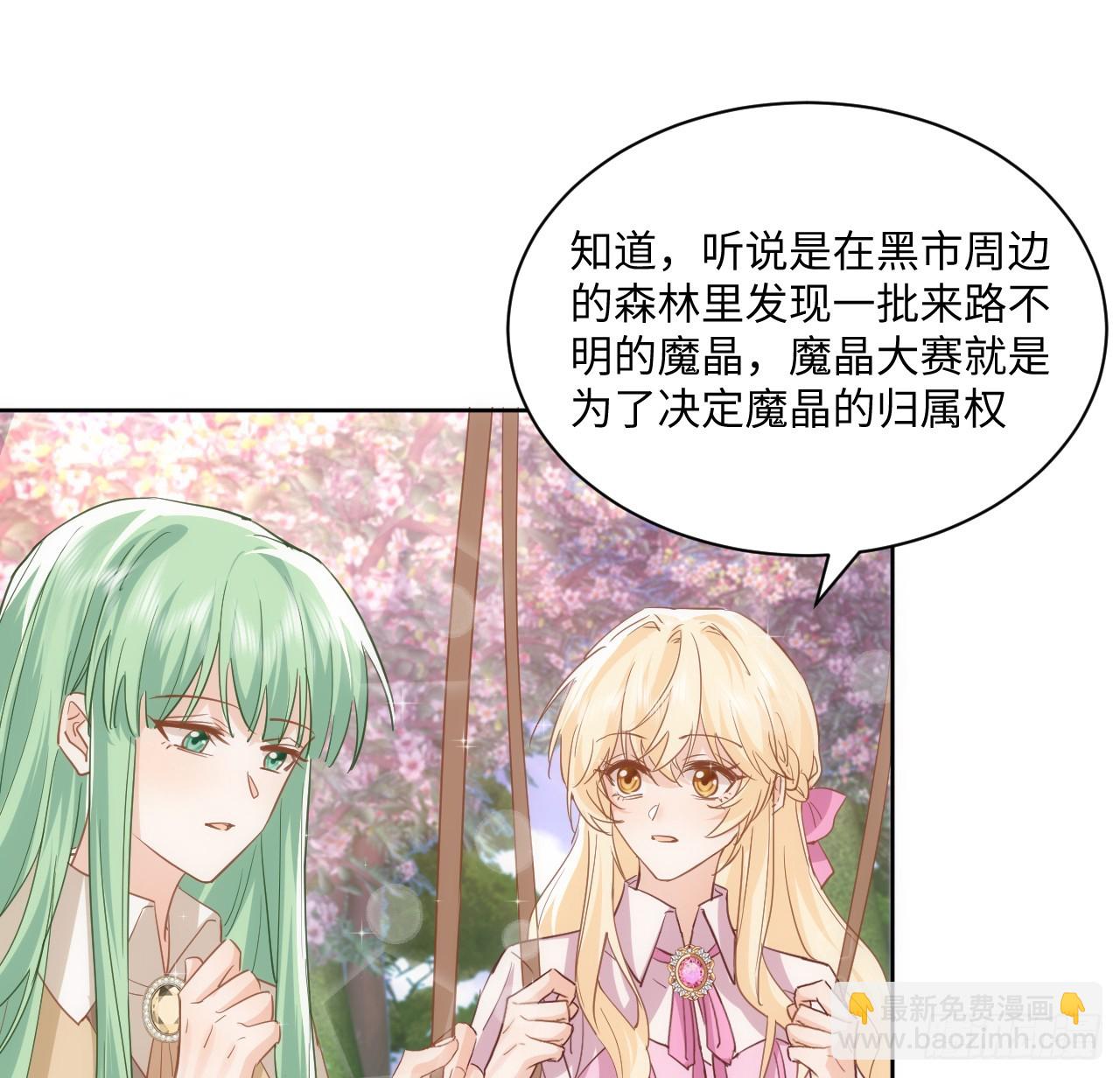 51话 三国汇聚(1/2)-第52话