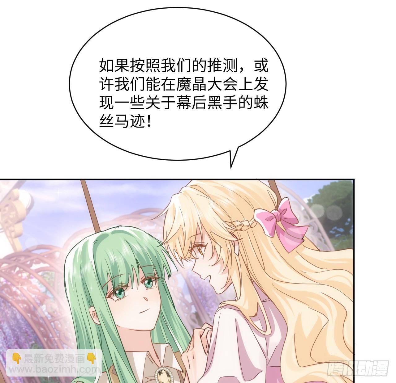 51话 三国汇聚(1/2)-第52话