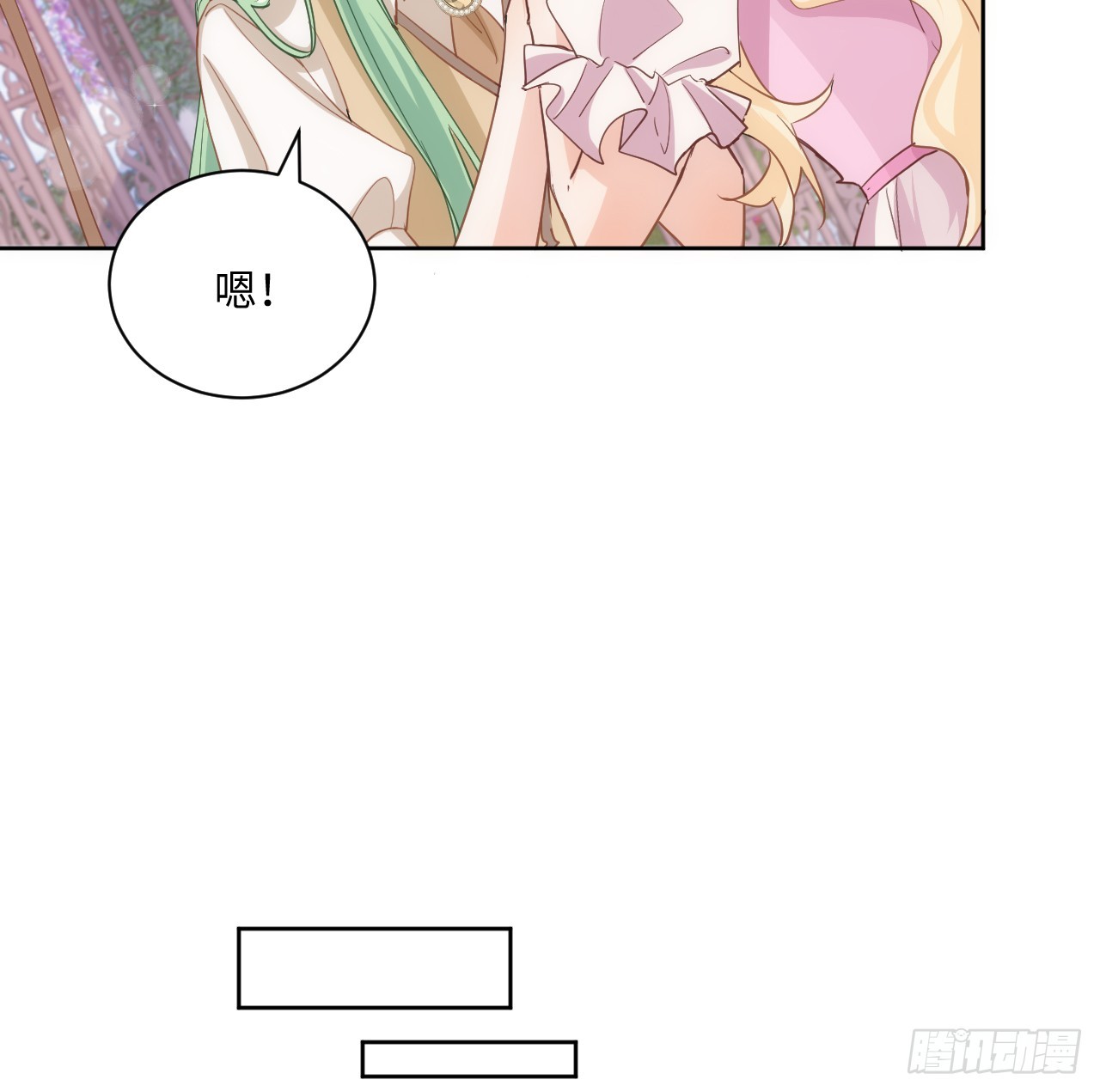 51话 三国汇聚(1/2)-第52话