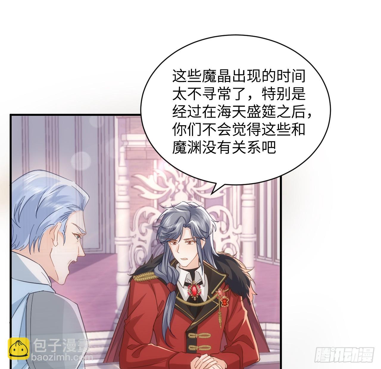 51话 三国汇聚(1/2)-第52话