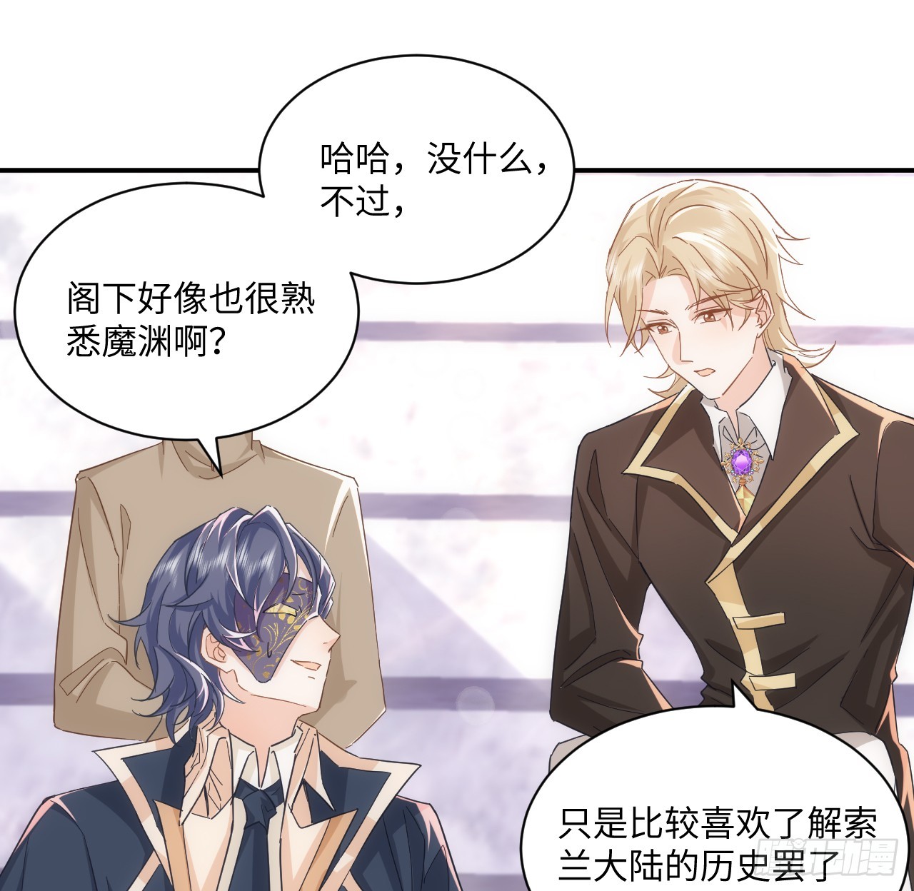 53话 不如来一场趣味赛？(1/2)-第54话