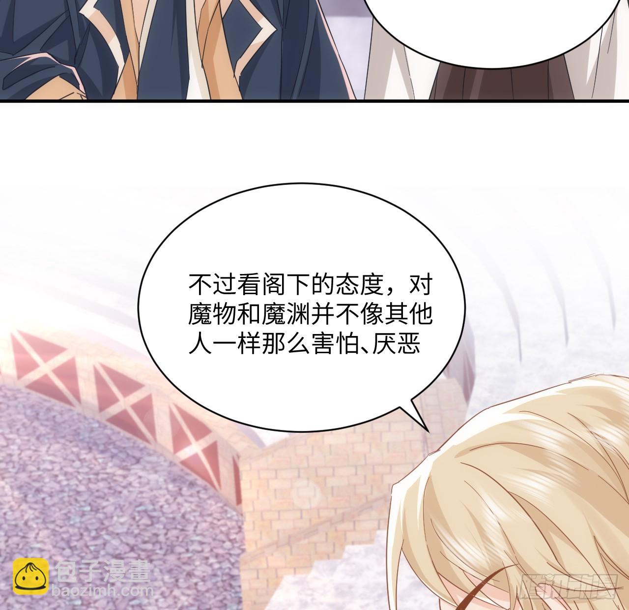 53话 不如来一场趣味赛？(1/2)-第54话