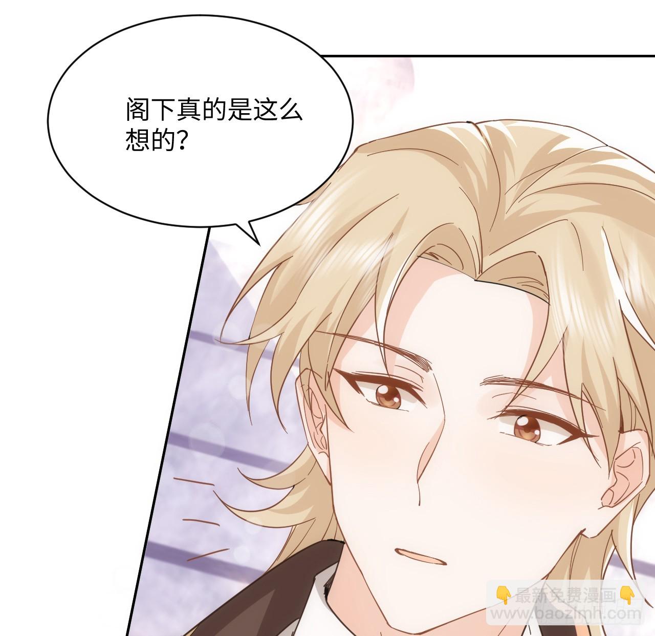 53话 不如来一场趣味赛？(1/2)-第54话