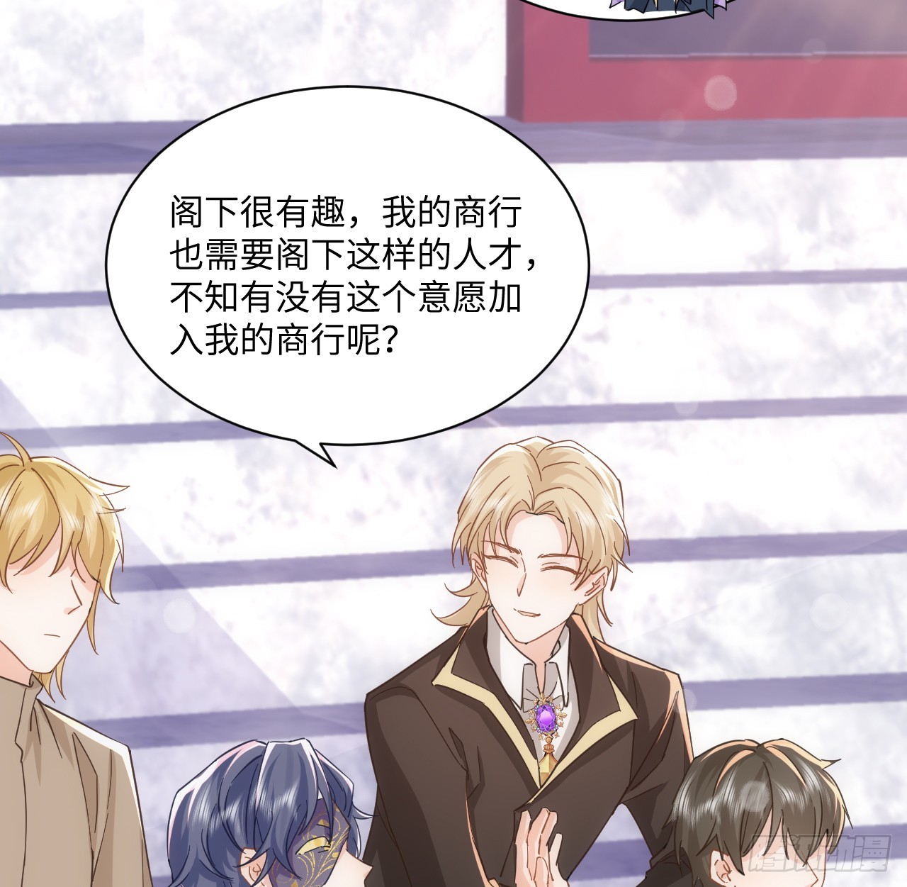 53话 不如来一场趣味赛？(1/2)-第54话