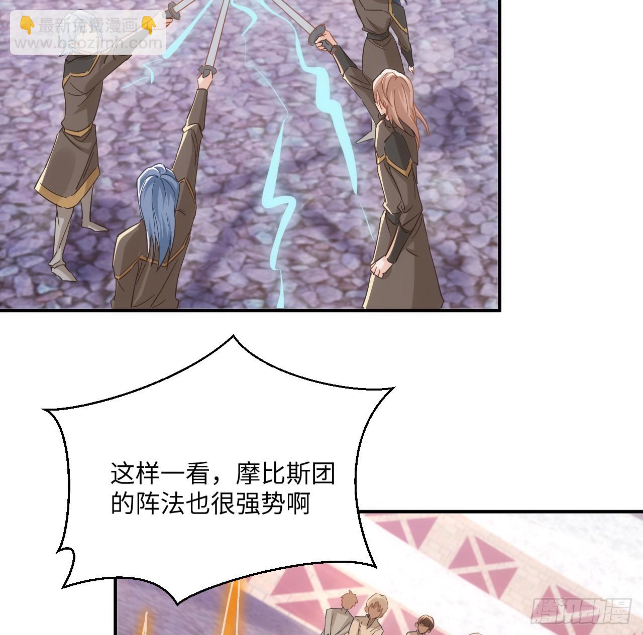 53话 不如来一场趣味赛？(1/2)-第54话