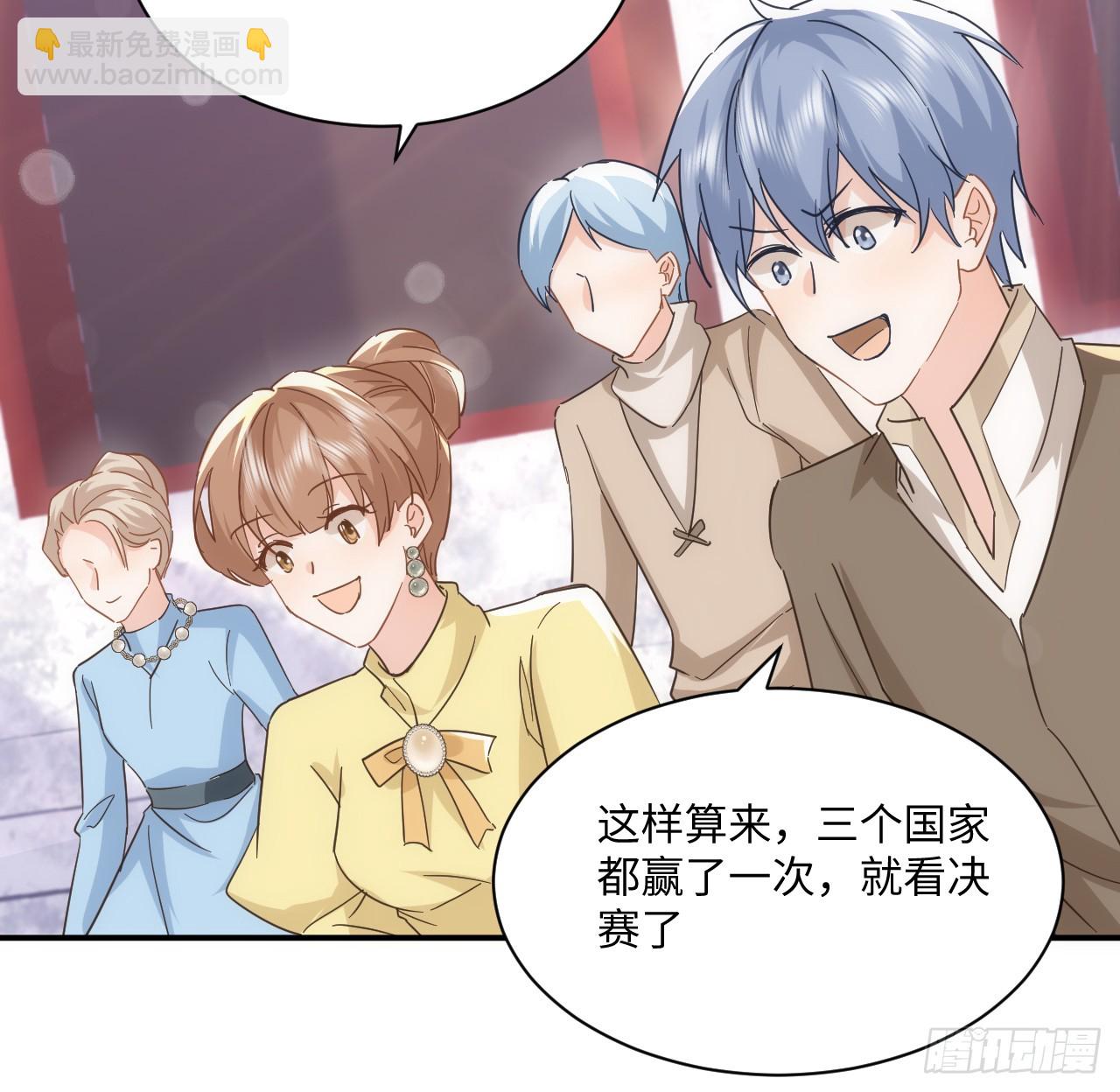 53话 不如来一场趣味赛？(1/2)-第54话