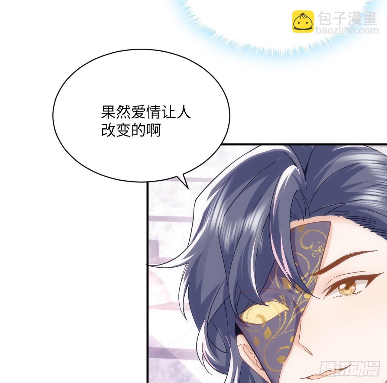 53话 不如来一场趣味赛？(1/2)-第54话