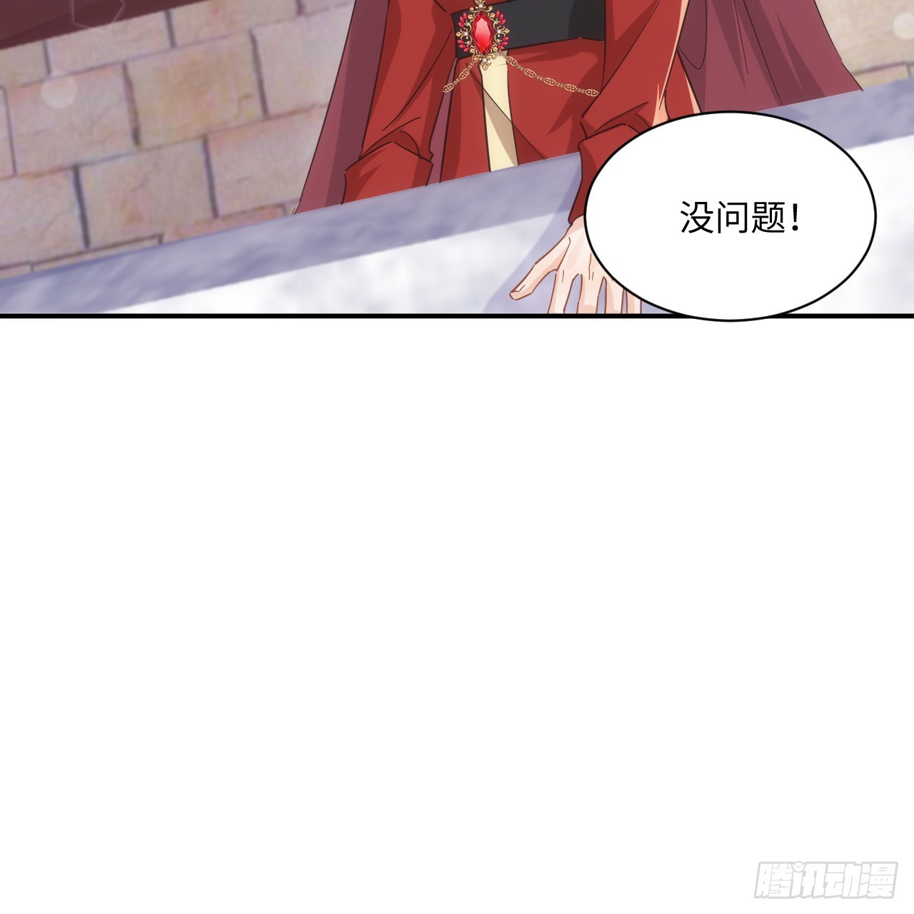 53话 不如来一场趣味赛？(1/2)-第54话