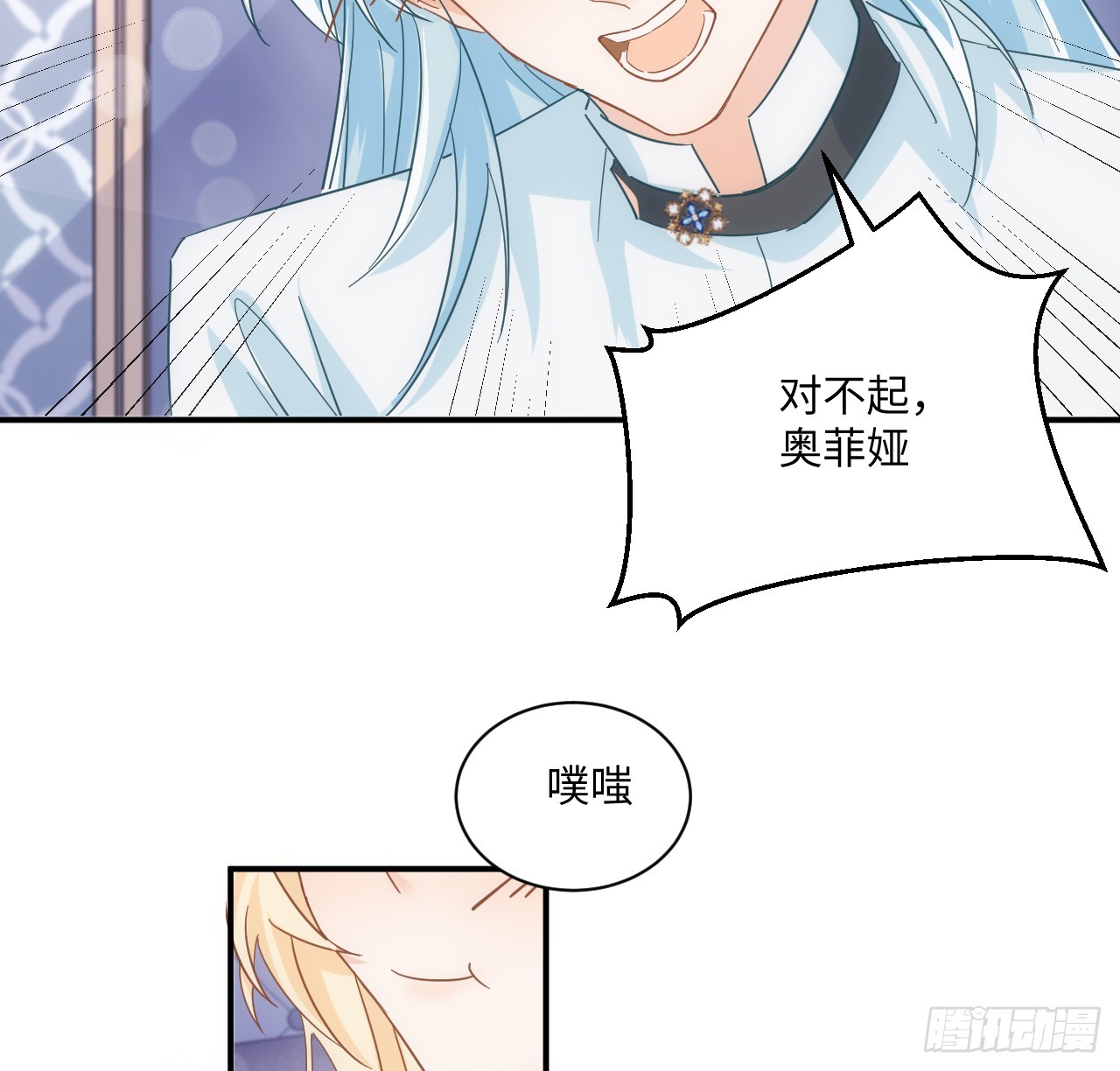 55话 正式的比赛(1/3)-第56话