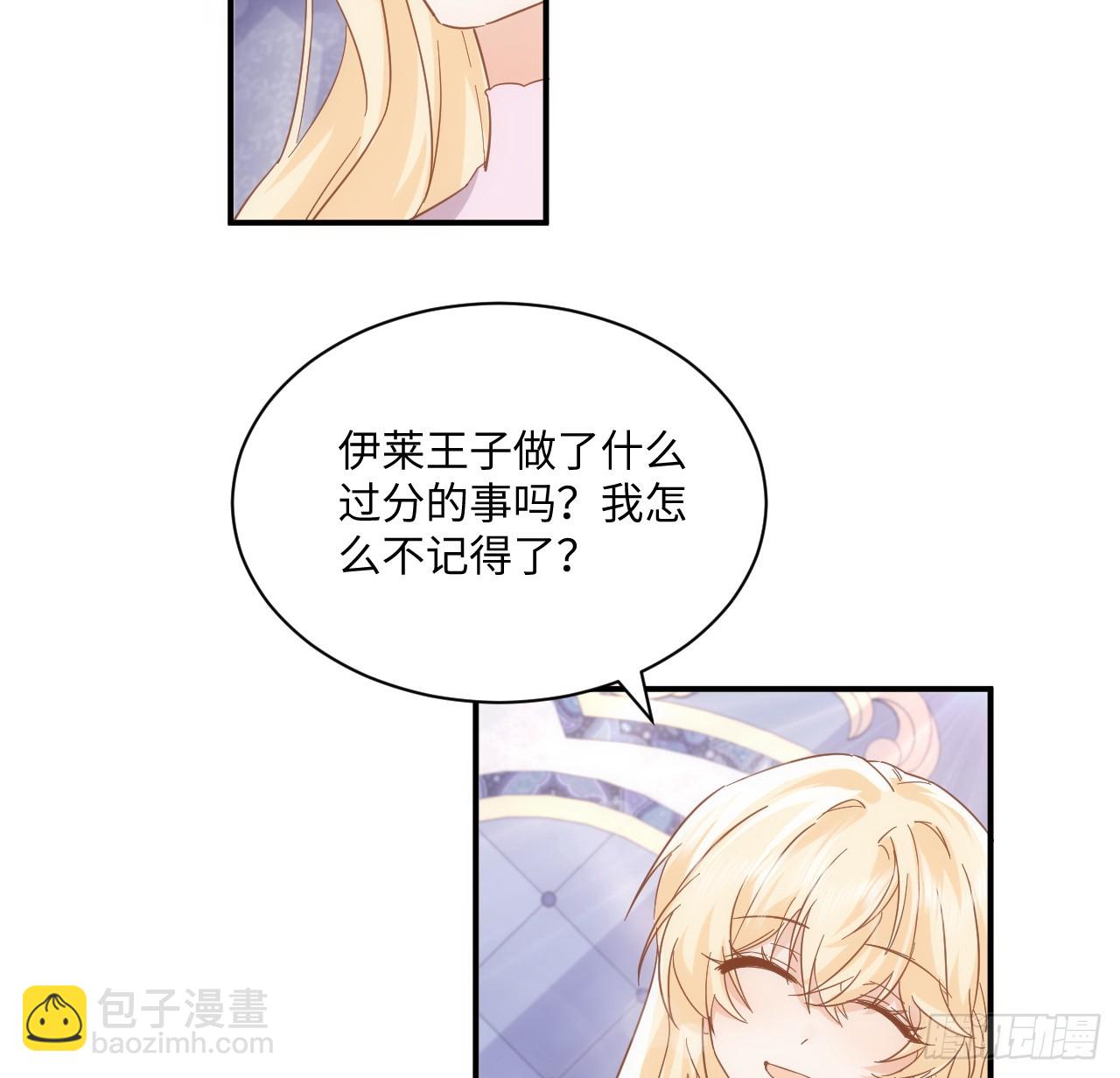 55话 正式的比赛(1/3)-第56话