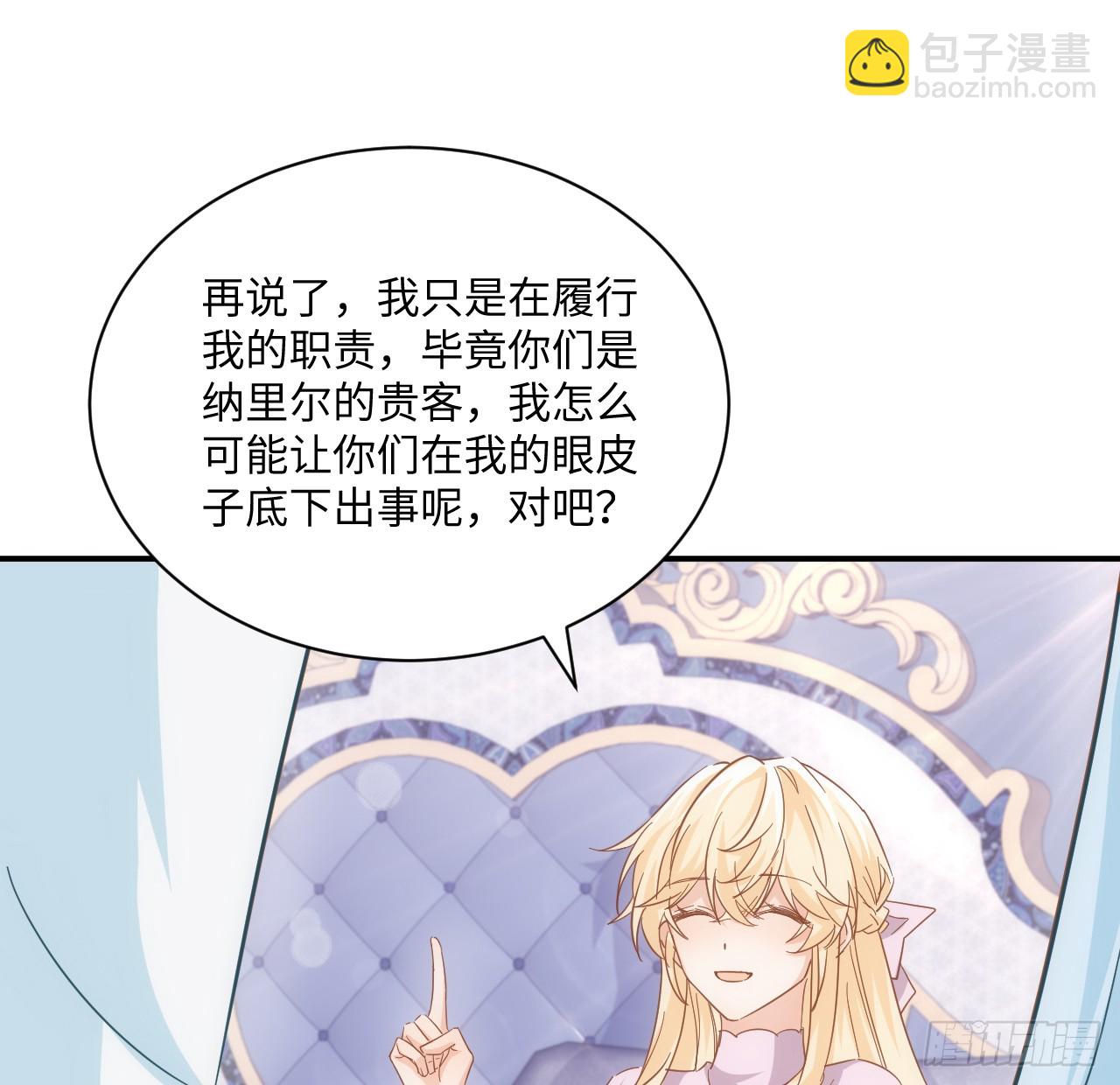 55话 正式的比赛(1/3)-第56话