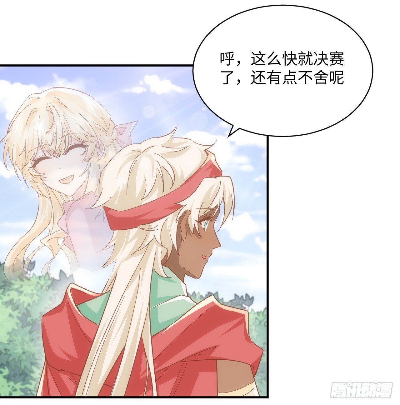 55话 正式的比赛(1/3)-第56话