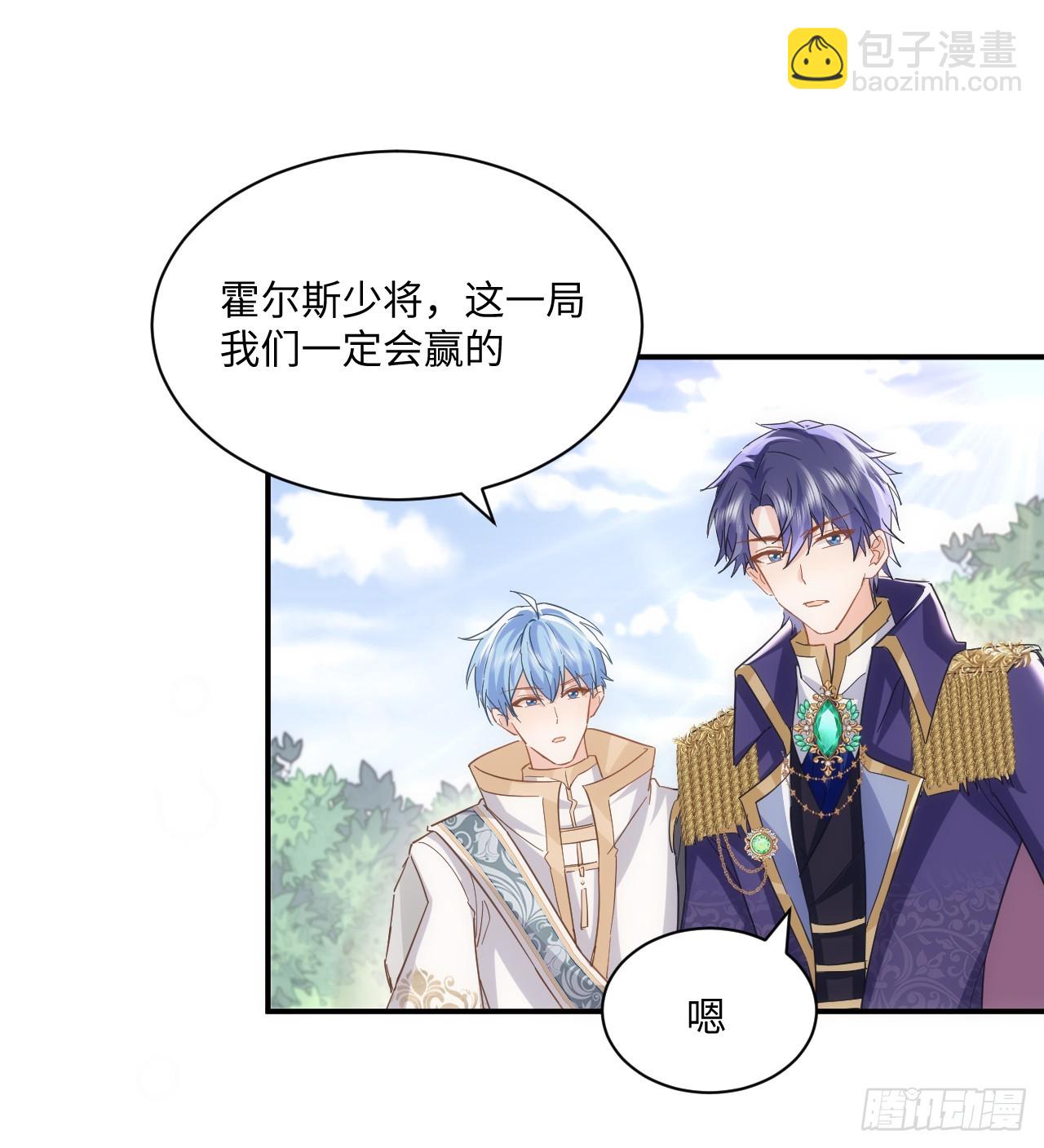 55话 正式的比赛(1/3)-第56话