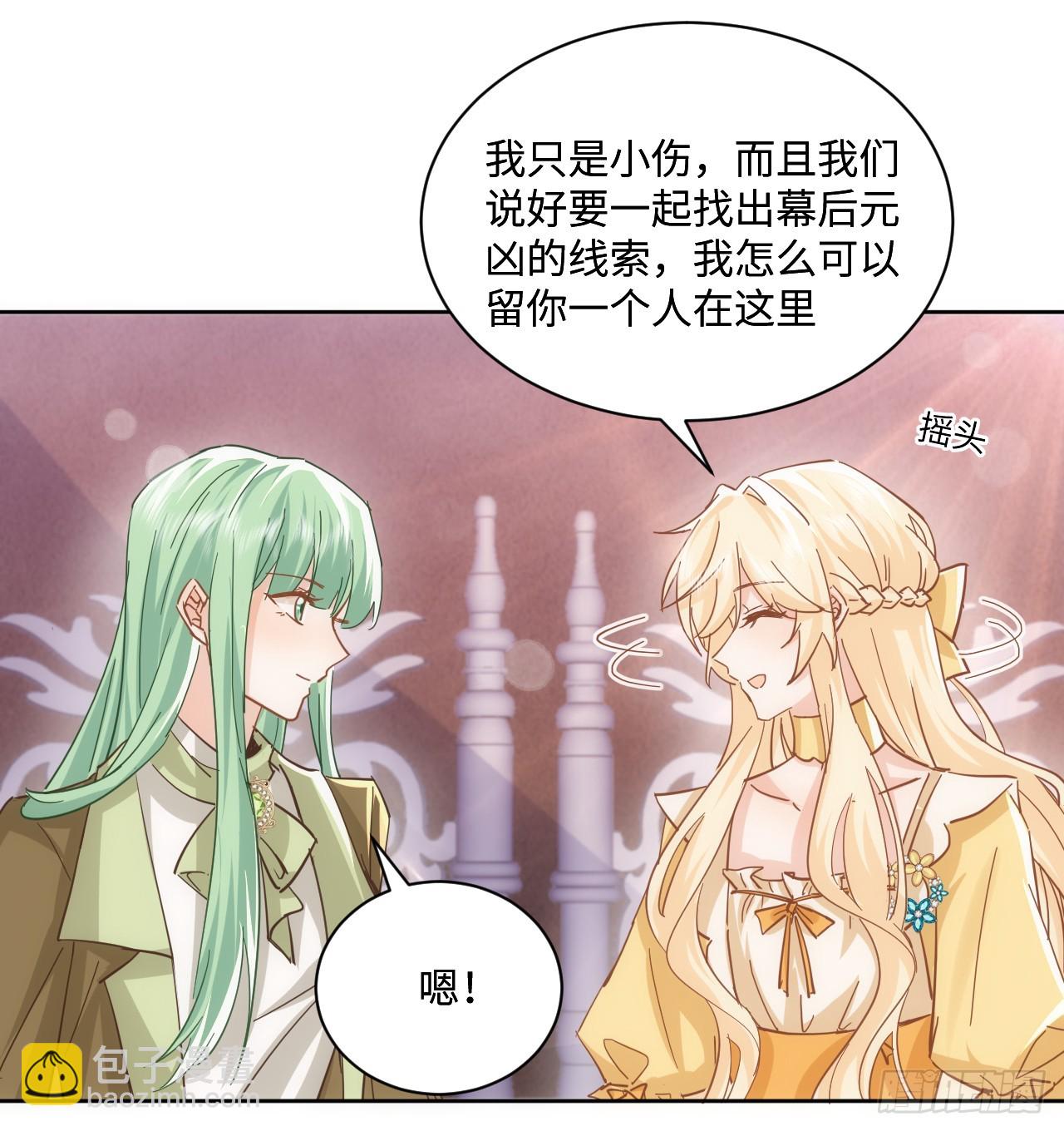 55话 正式的比赛(1/3)-第56话