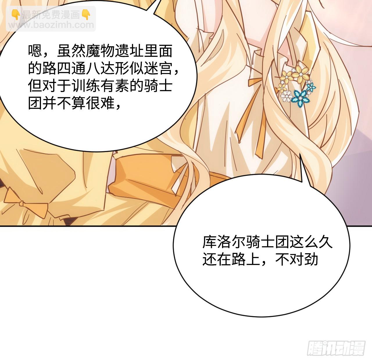 55话 正式的比赛(1/3)-第56话