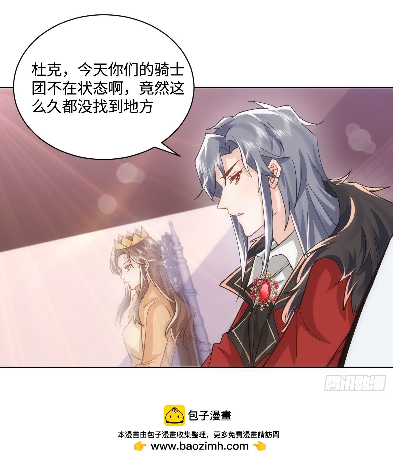 55话 正式的比赛(1/3)-第56话