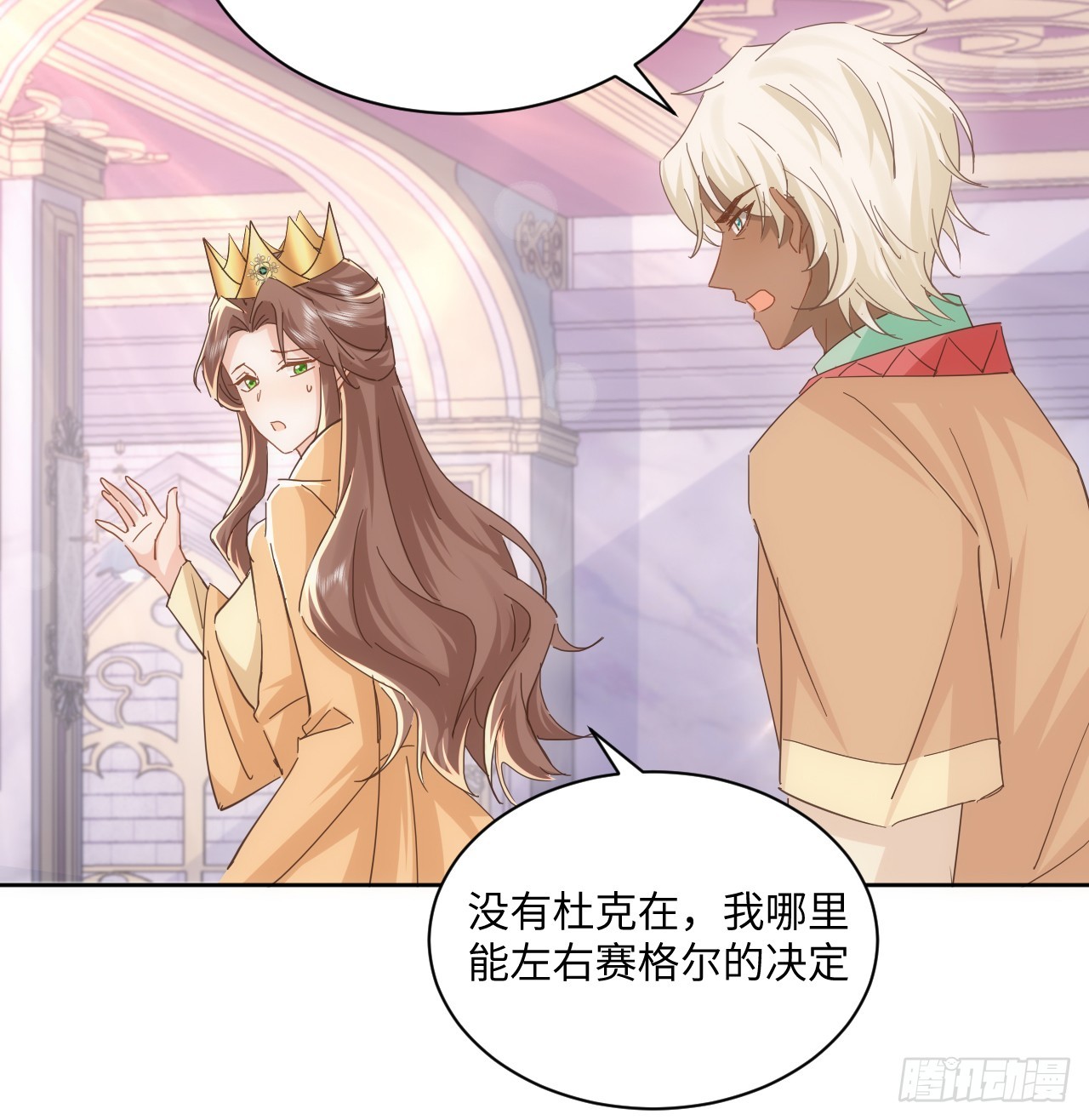 57话 留下来吧(1/2)-第58话