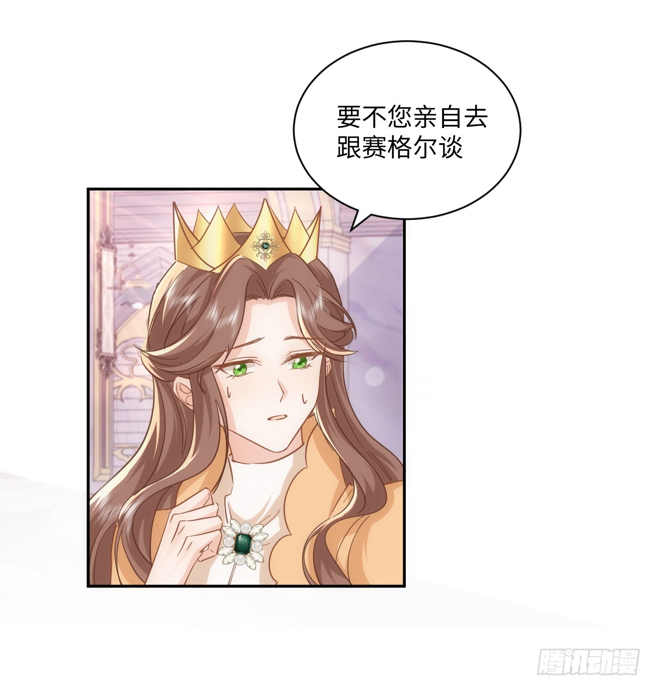 57话 留下来吧(1/2)-第58话