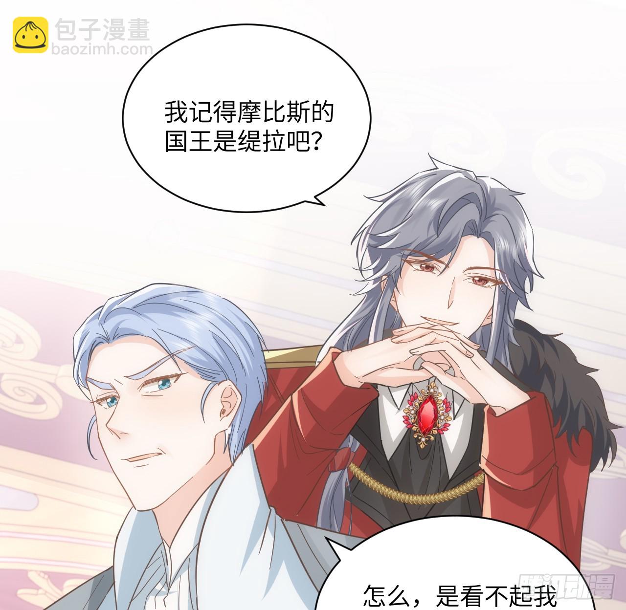 57话 留下来吧(1/2)-第58话