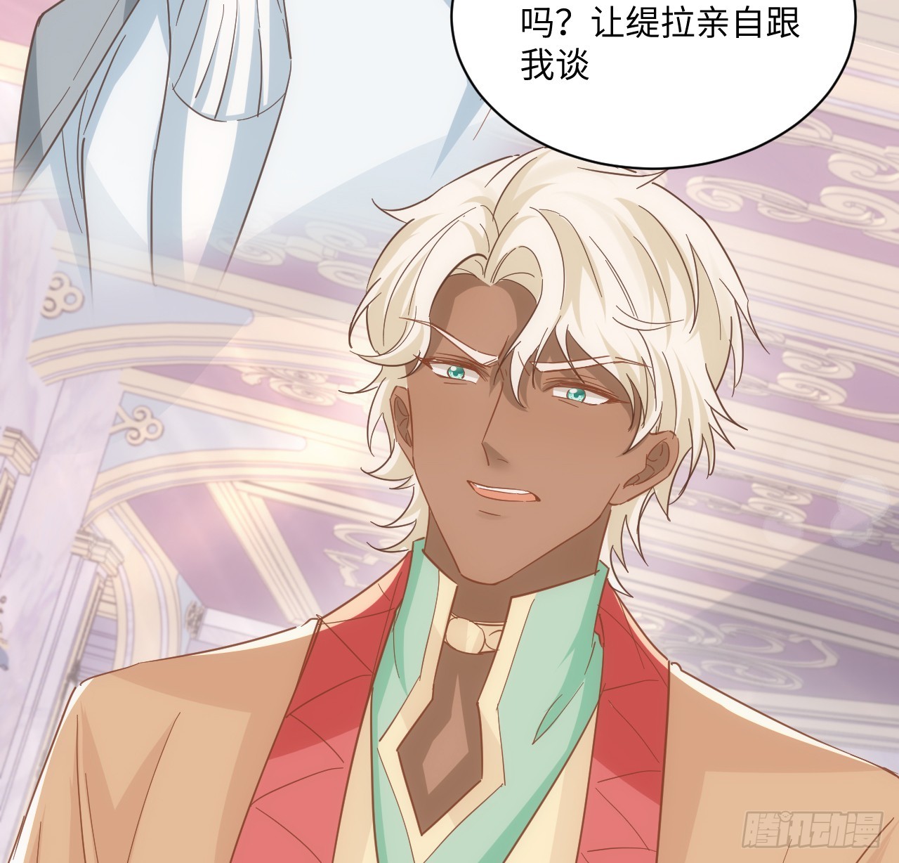 57话 留下来吧(1/2)-第58话