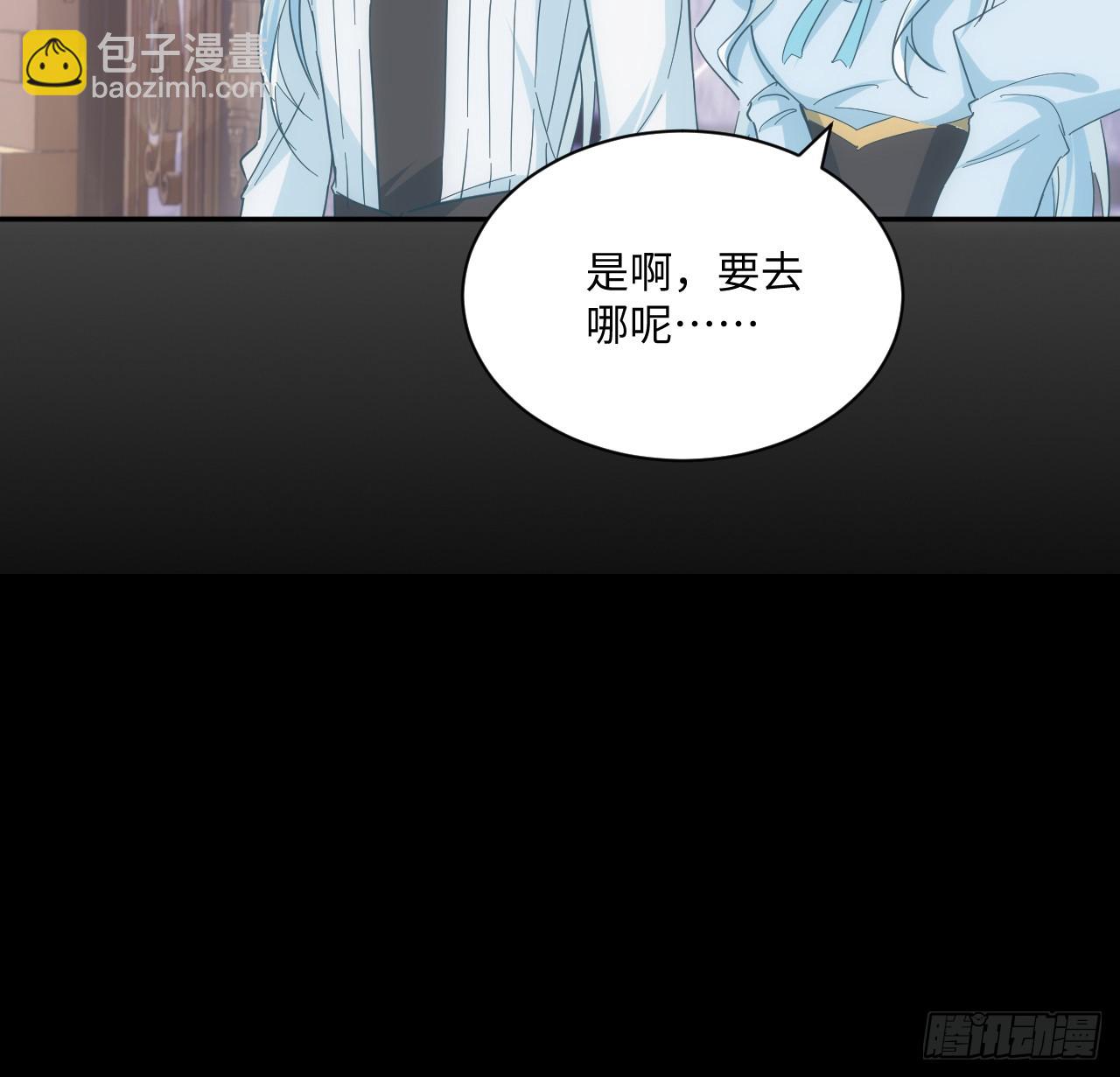 57话 留下来吧(1/2)-第58话