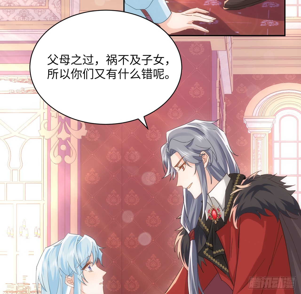 57话 留下来吧(1/2)-第58话