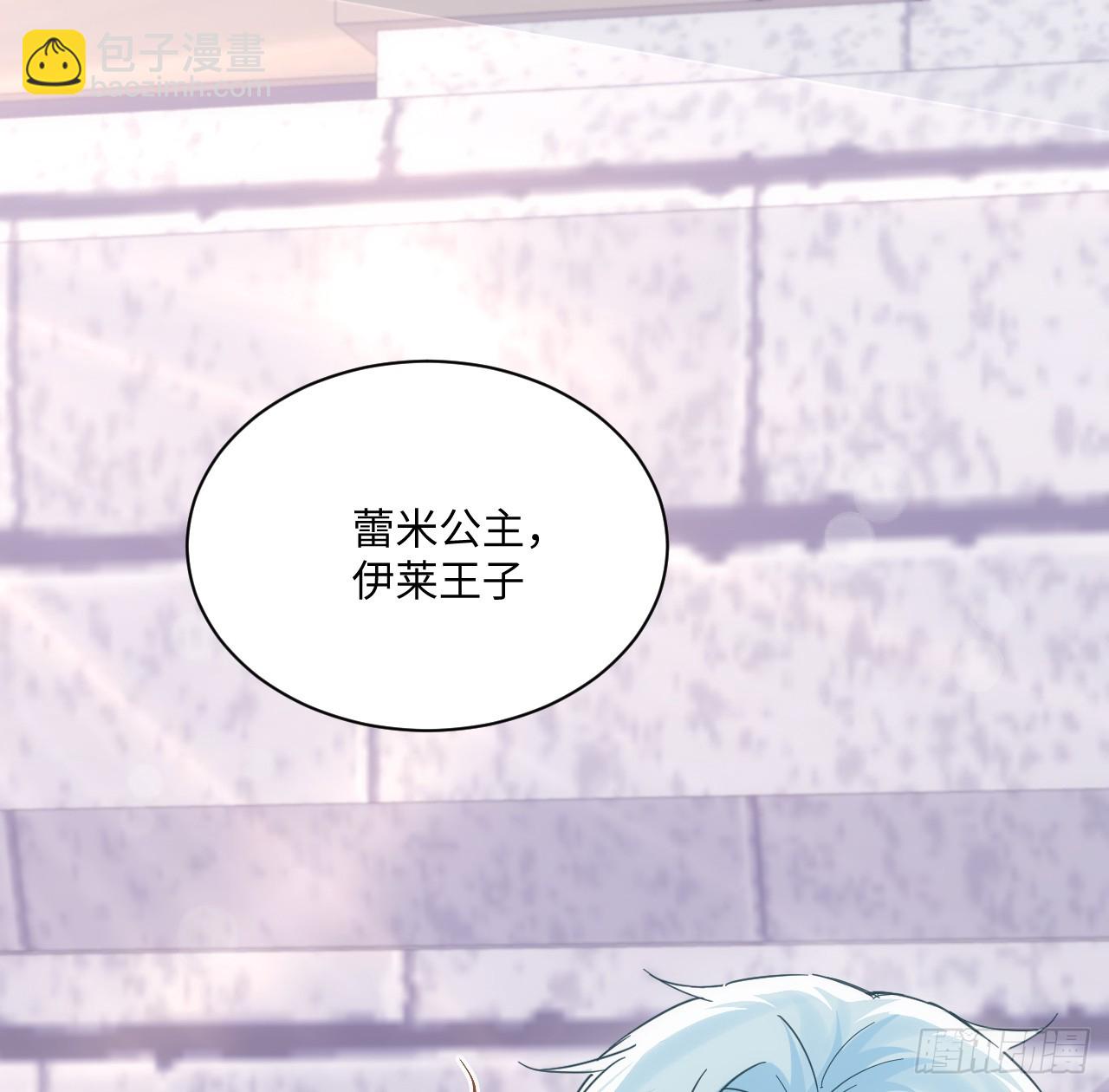 57话 留下来吧(1/2)-第58话