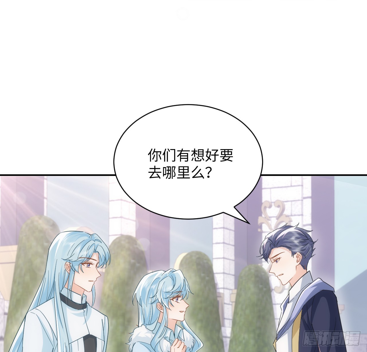 57话 留下来吧(1/2)-第58话