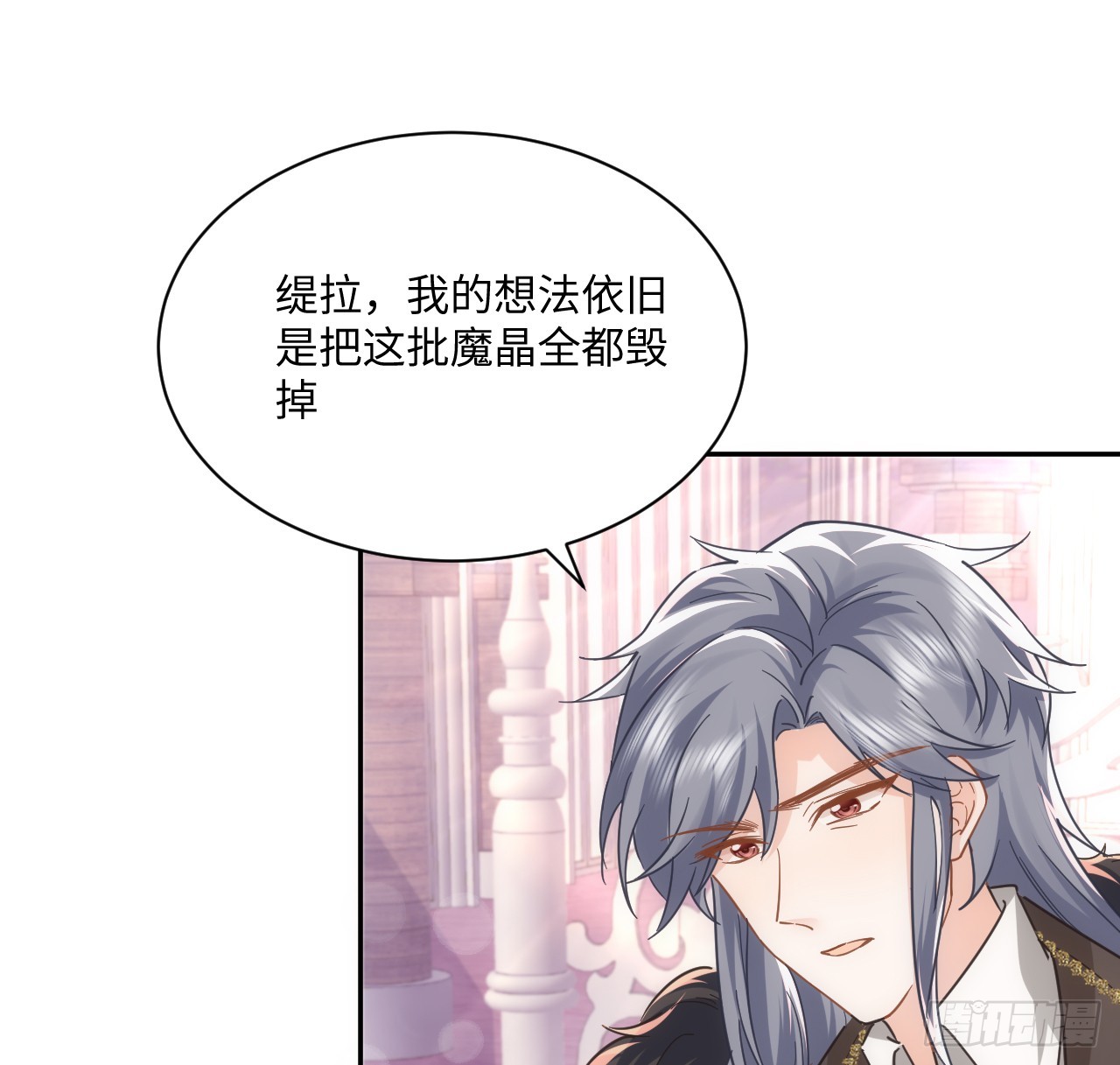 57话 留下来吧(1/2)-第58话