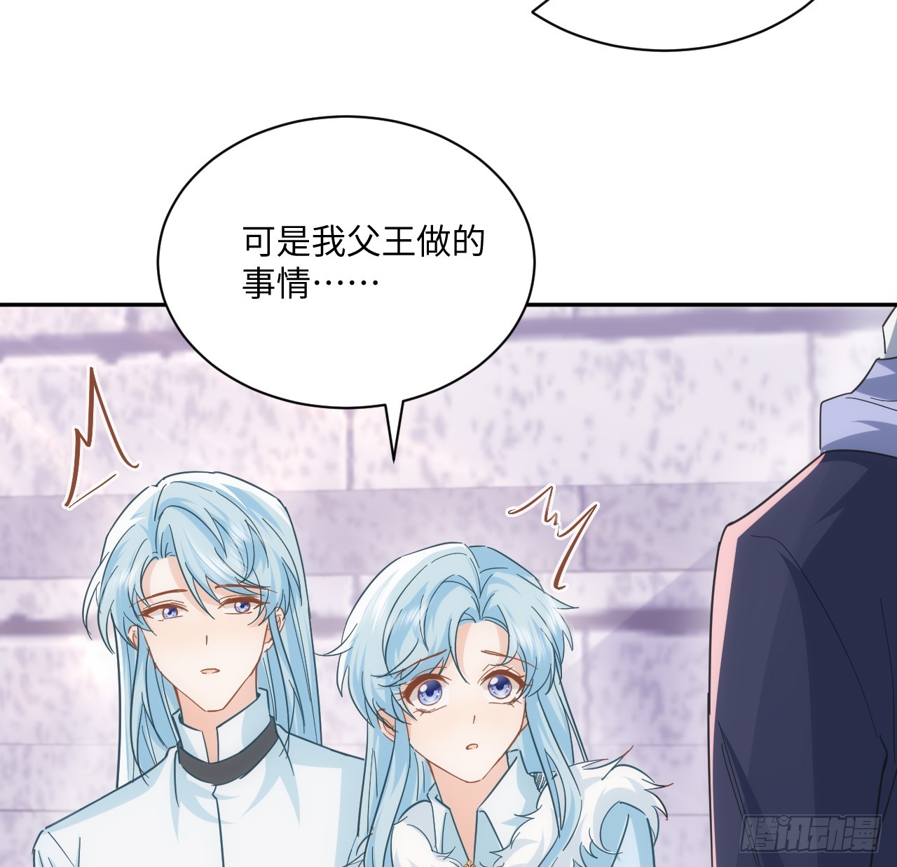 57话 留下来吧(1/2)-第58话