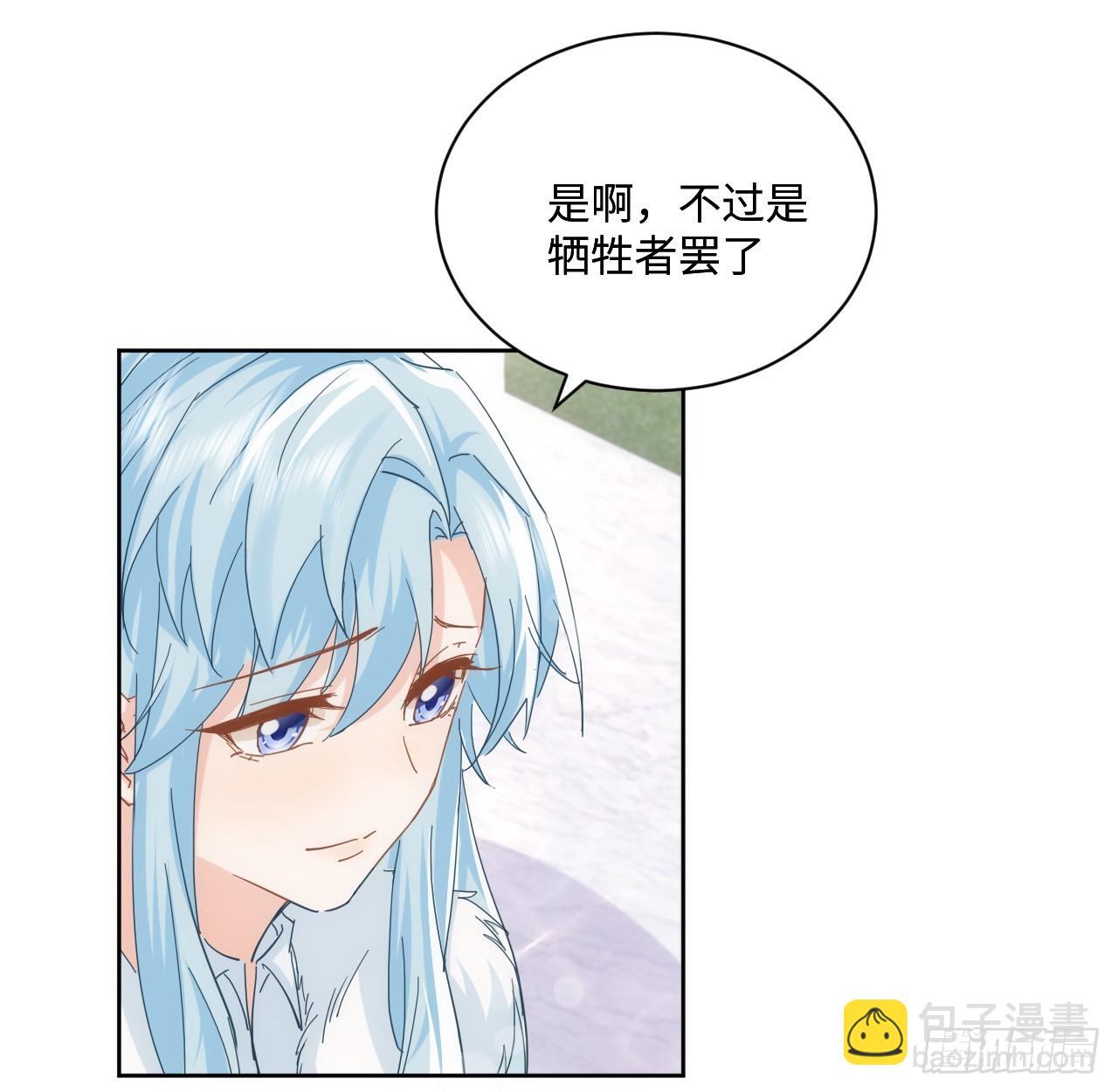 57话 留下来吧(1/2)-第58话