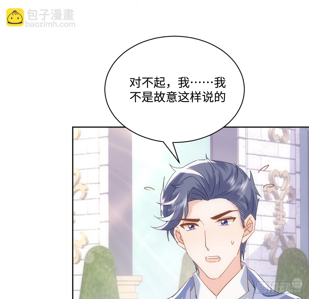 57话 留下来吧(1/2)-第58话