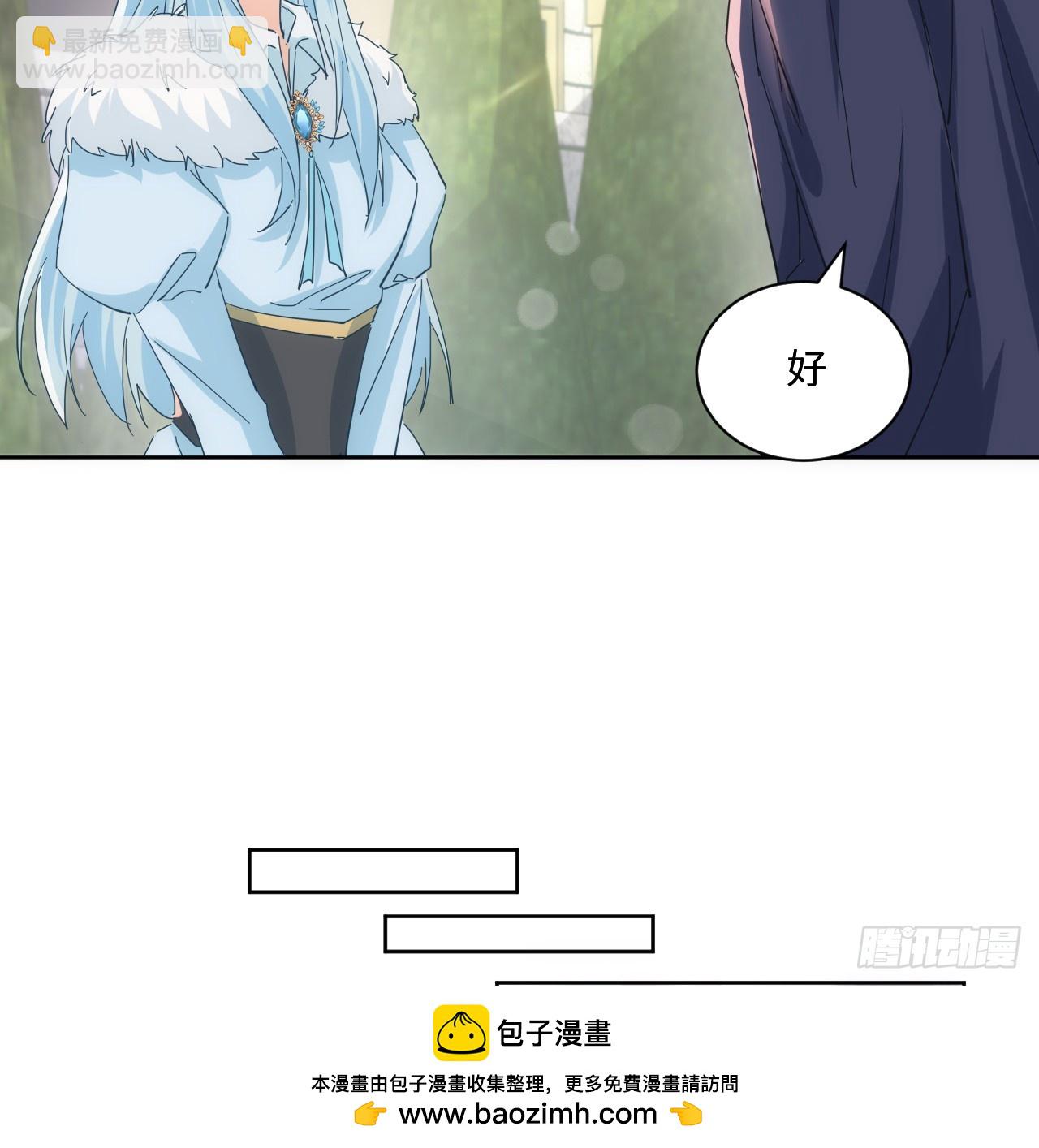 57话 留下来吧(1/2)-第58话