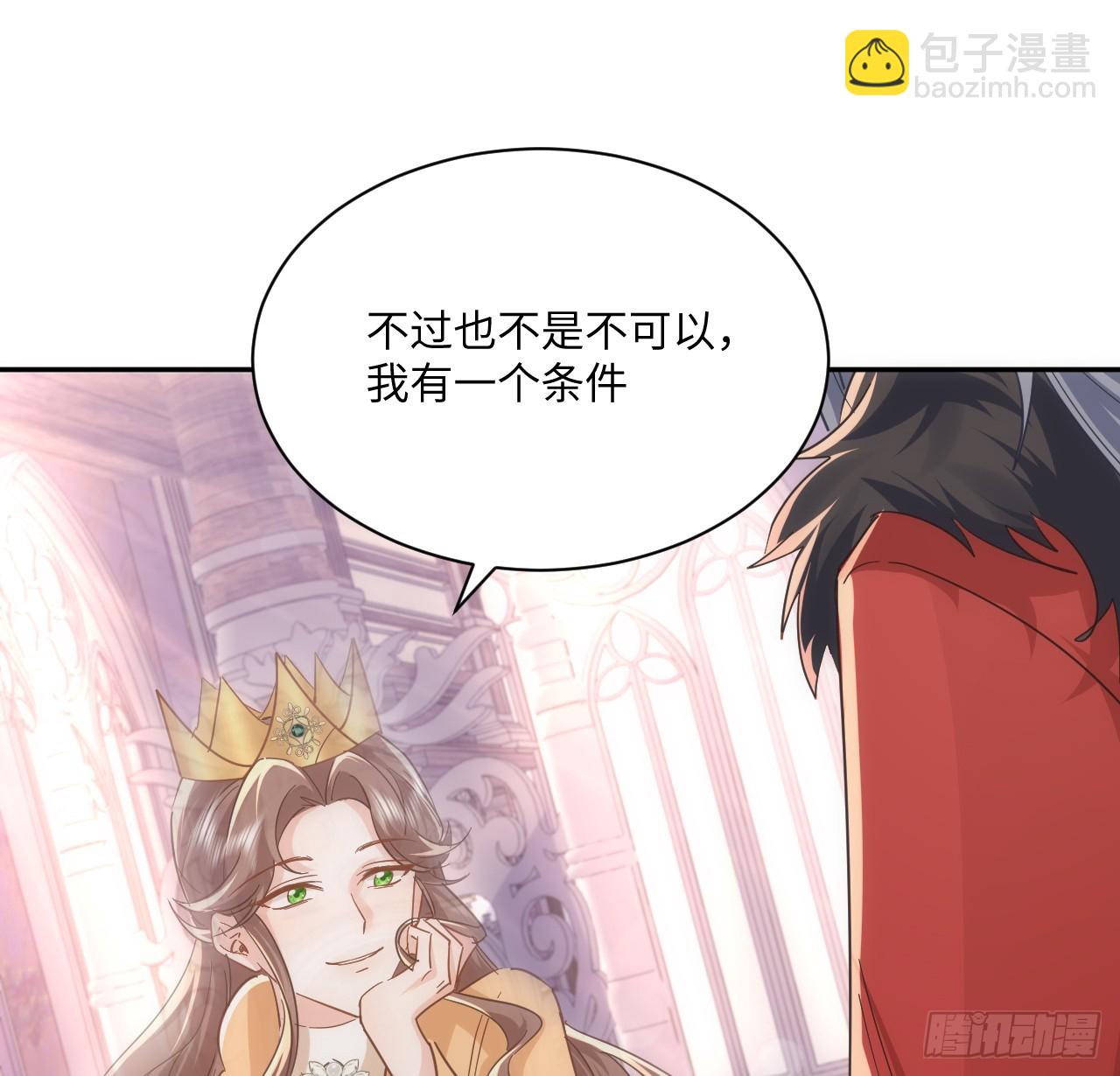 57话 留下来吧(1/2)-第58话