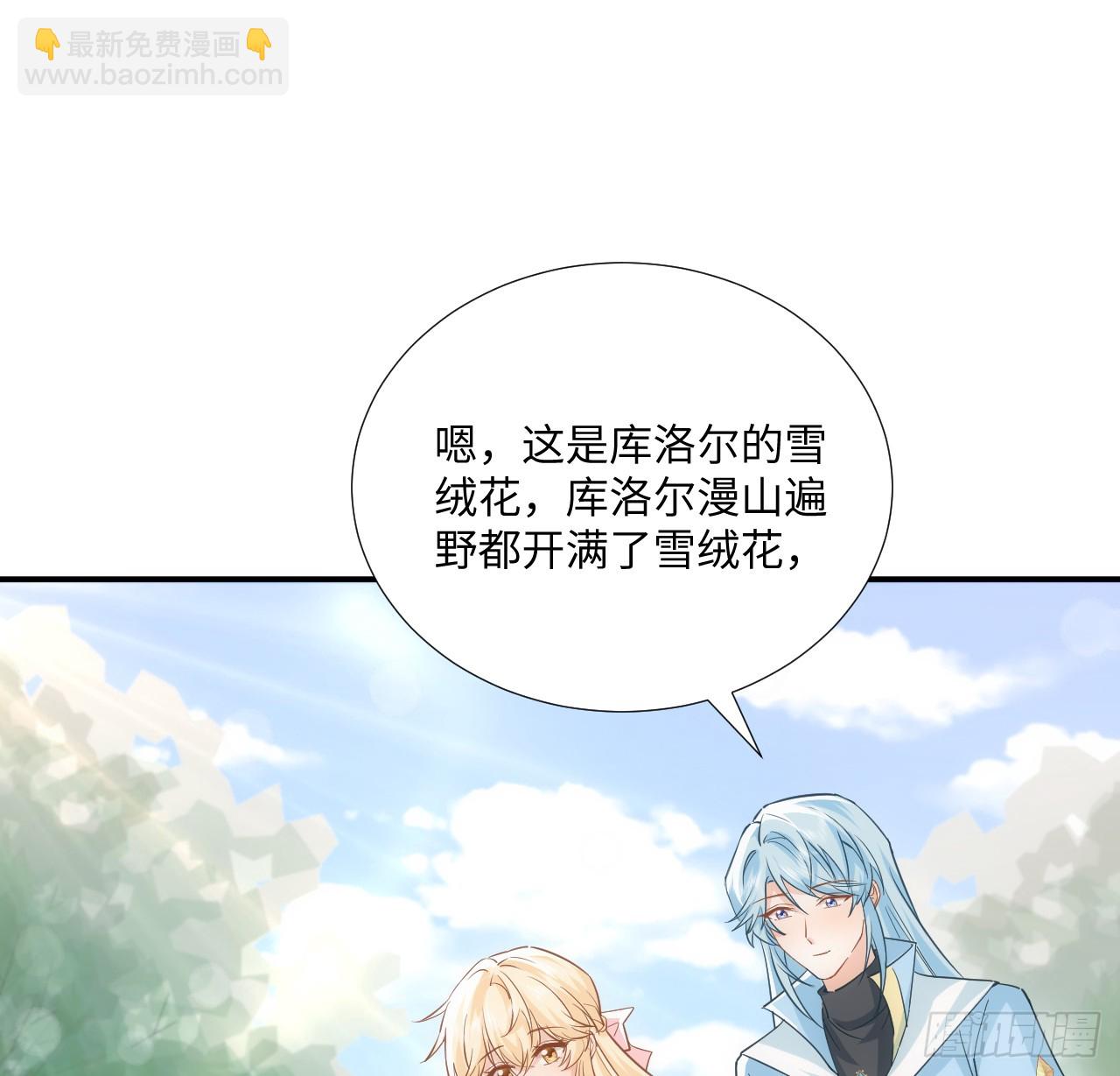 59话 撮合(1/2)-第60话