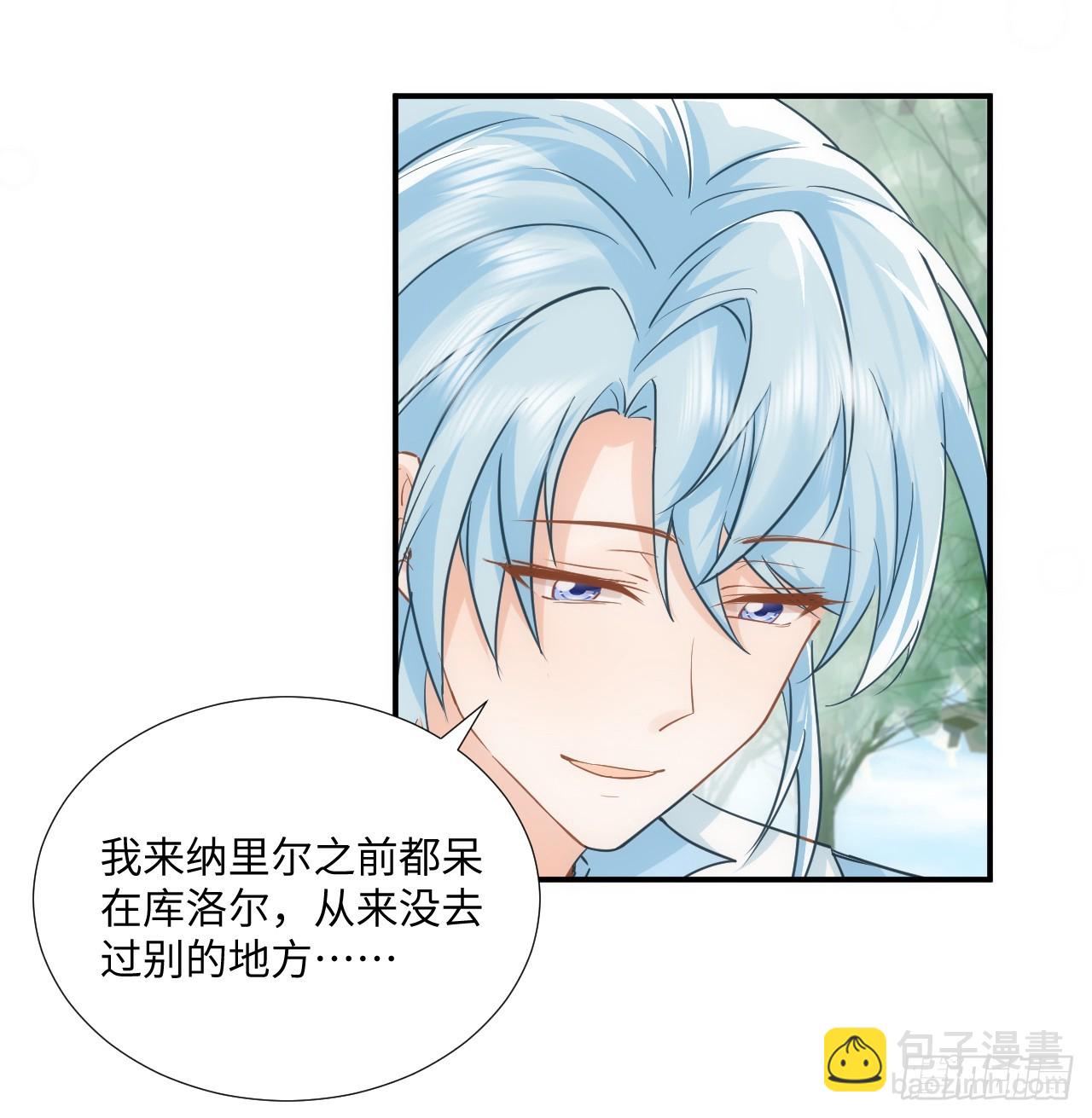 59话 撮合(1/2)-第60话