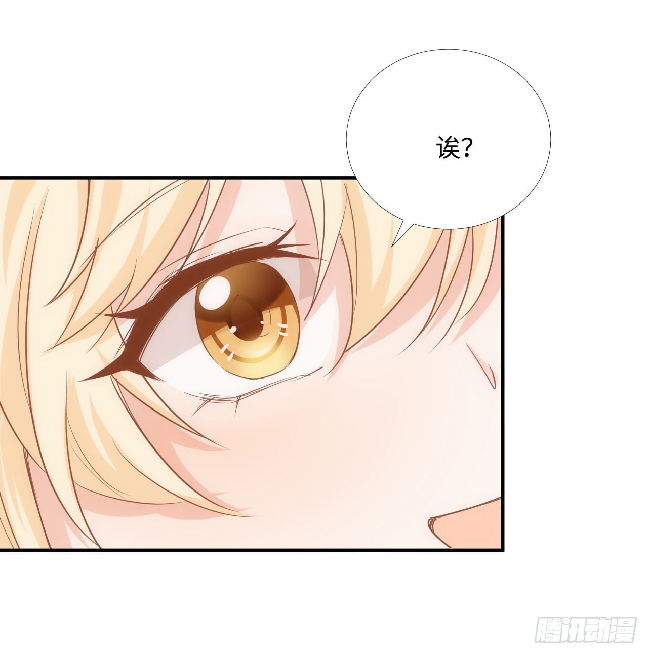 59话 撮合(1/2)-第60话