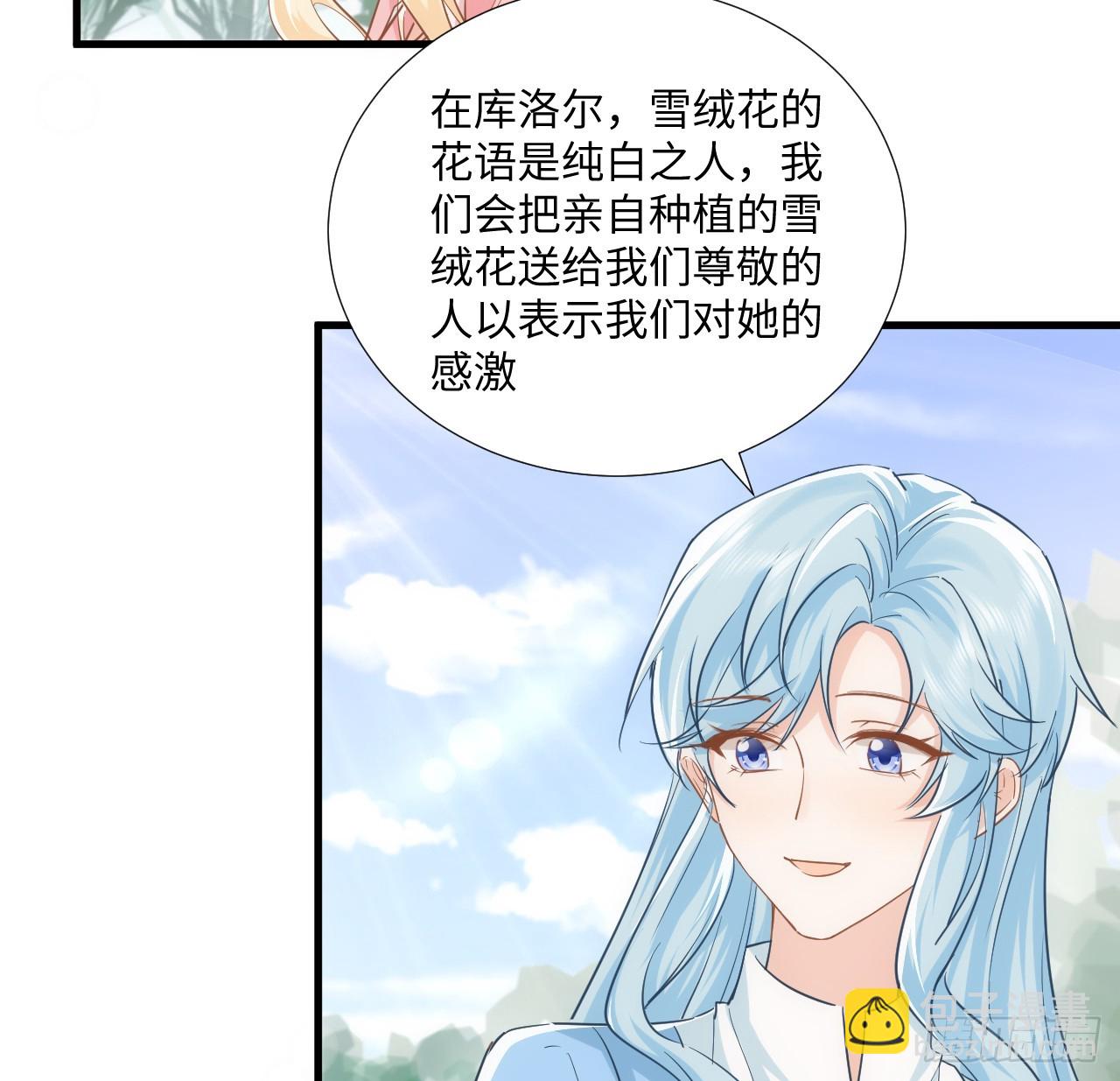 59话 撮合(1/2)-第60话