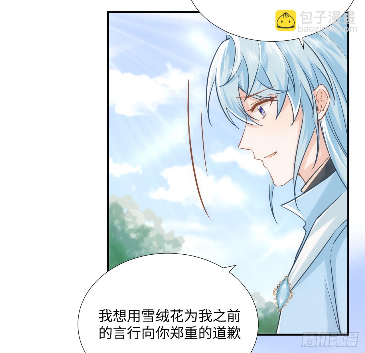 59话 撮合(1/2)-第60话