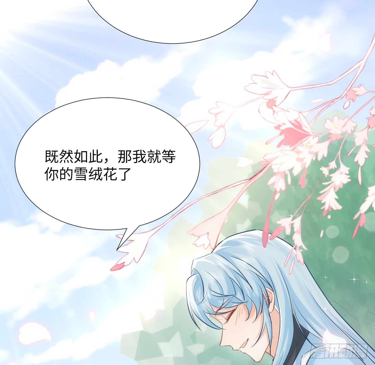 59话 撮合(1/2)-第60话