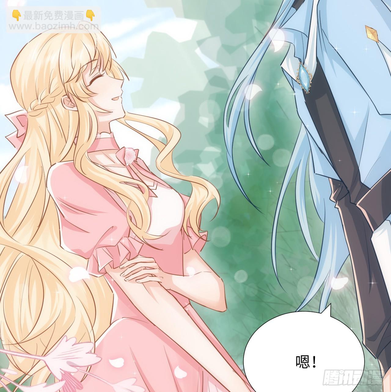 59话 撮合(1/2)-第60话