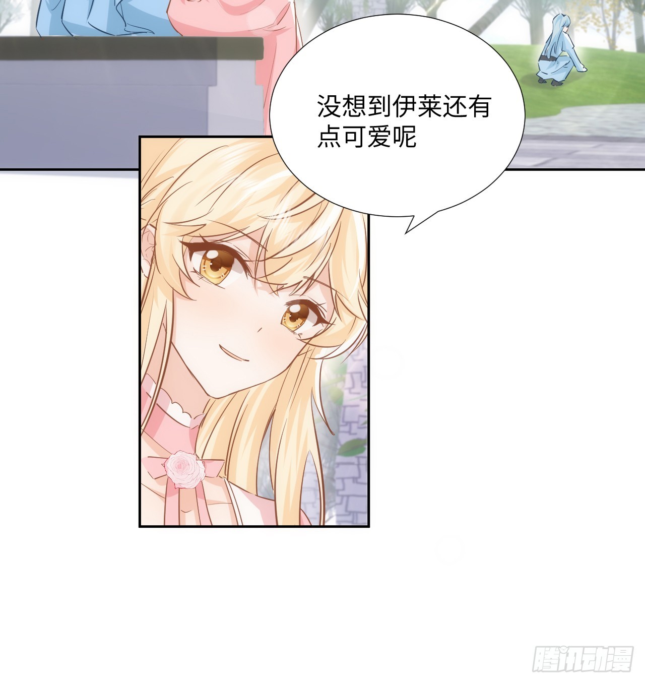 59话 撮合(1/2)-第60话