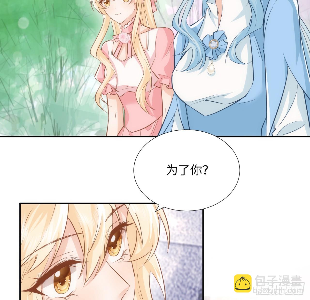 59话 撮合(1/2)-第60话