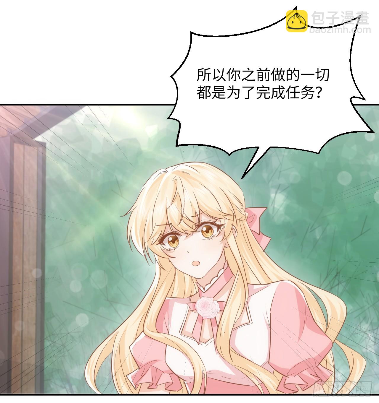 59话 撮合(1/2)-第60话