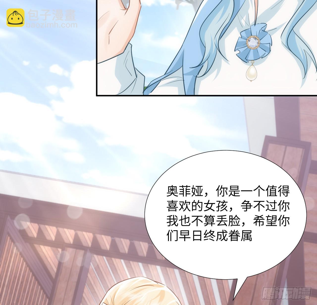 59话 撮合(1/2)-第60话